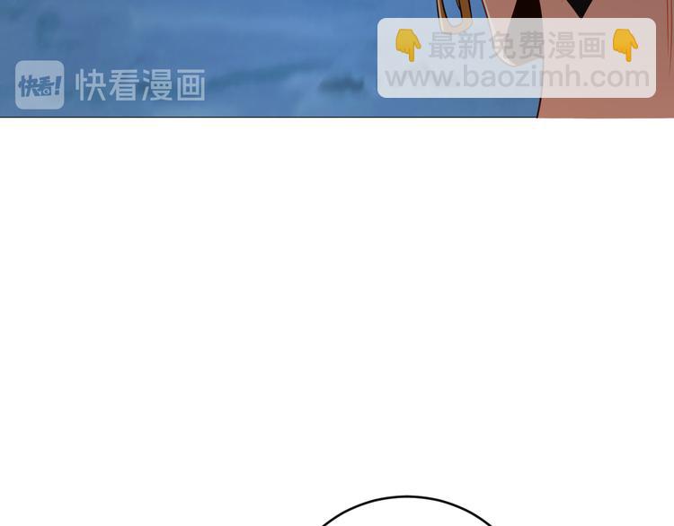 第85话 巴蛇部族64