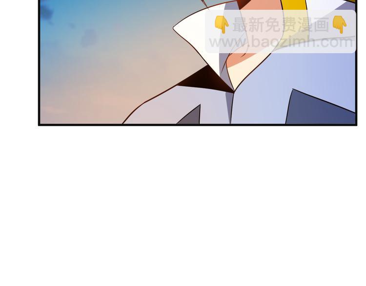 第85话 巴蛇部族7