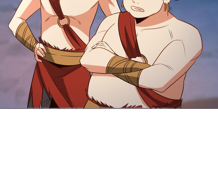 第85话 巴蛇部族71
