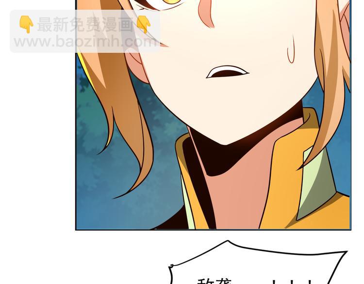 第85话 巴蛇部族73