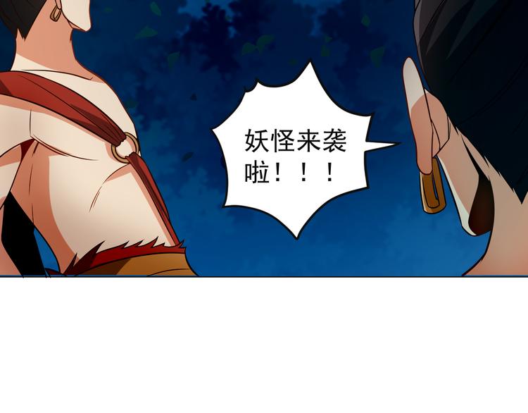 第85话 巴蛇部族76