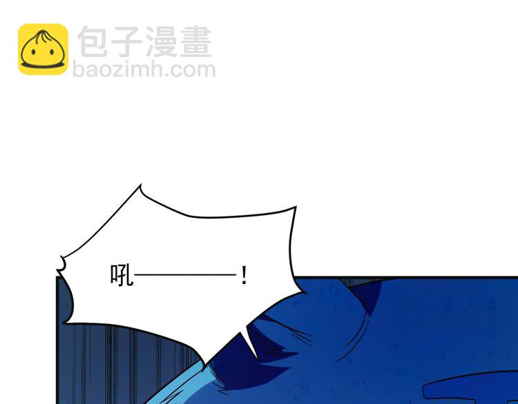 第85话 巴蛇部族77
