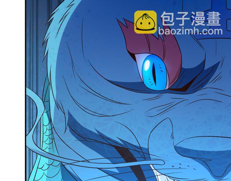 第85话 巴蛇部族78