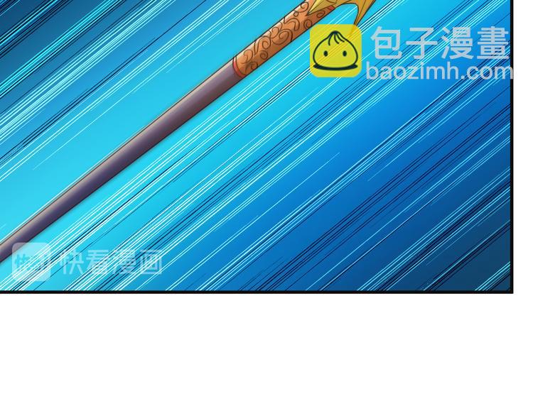 第85话 巴蛇部族81