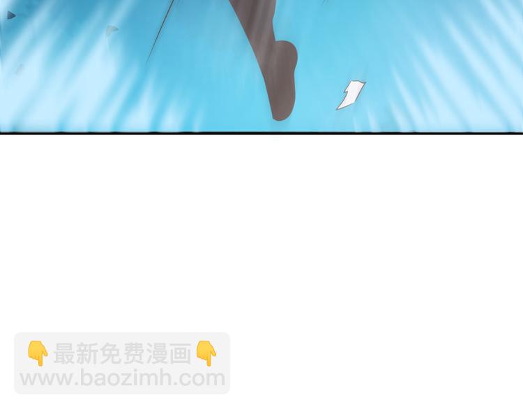 第85话 巴蛇部族84