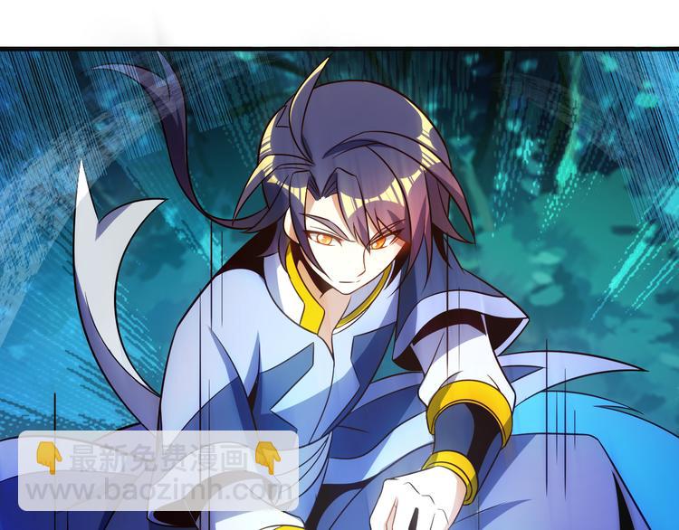 第85话 巴蛇部族85