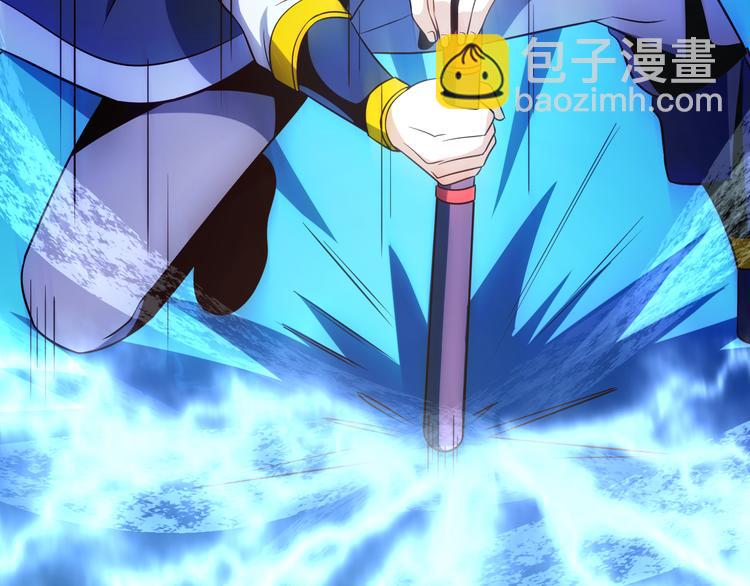 第85话 巴蛇部族86