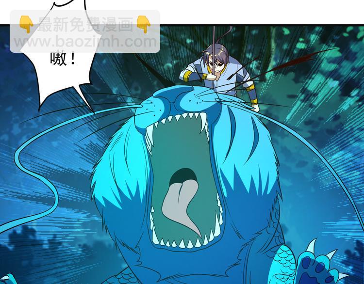 第85话 巴蛇部族88