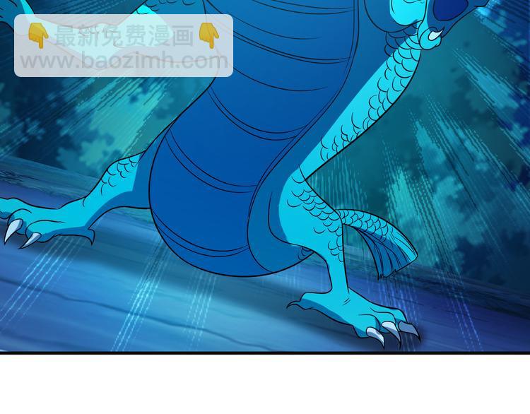 第85话 巴蛇部族89