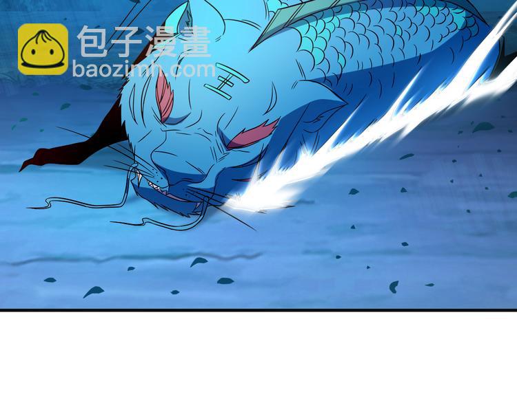 第85话 巴蛇部族93