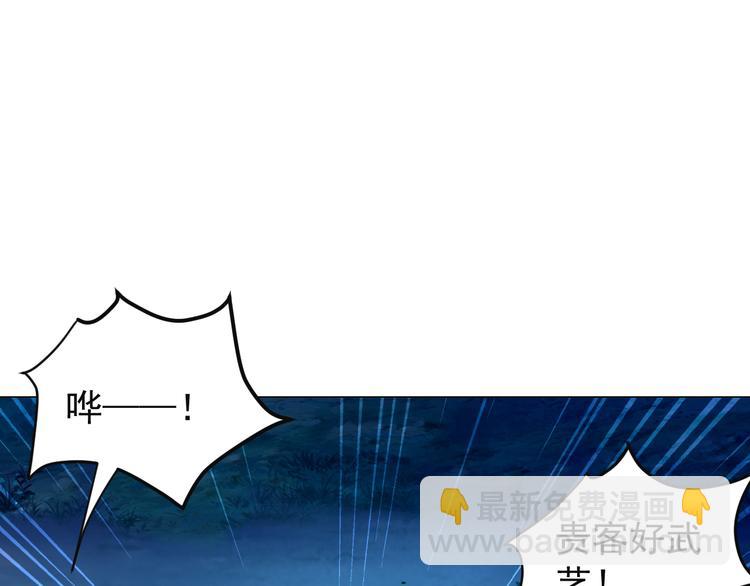 第85话 巴蛇部族97