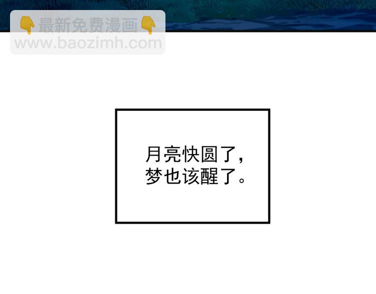 第86话 入门考验100