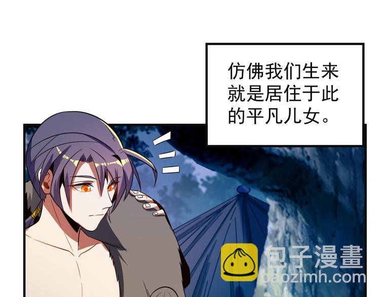 第86话 入门考验13