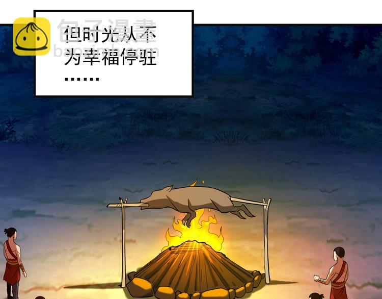 第86话 入门考验19
