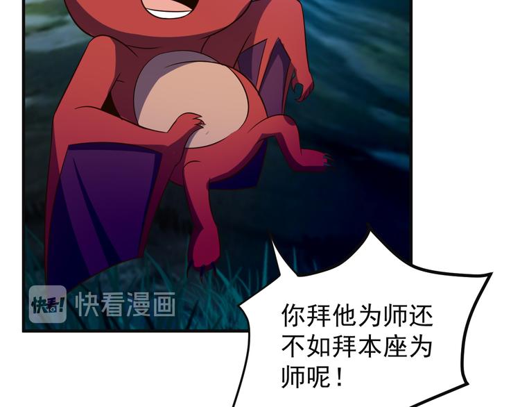 第86话 入门考验27