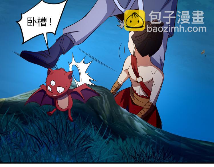 第86话 入门考验33