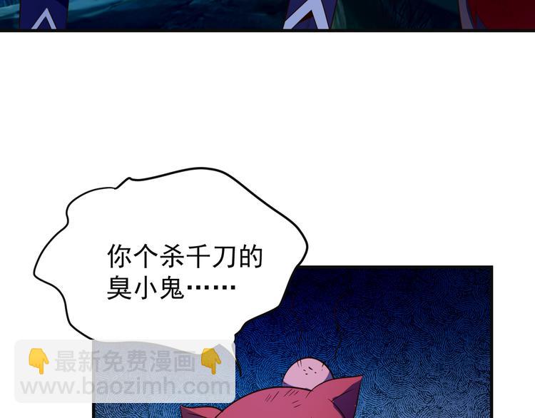 第86话 入门考验36