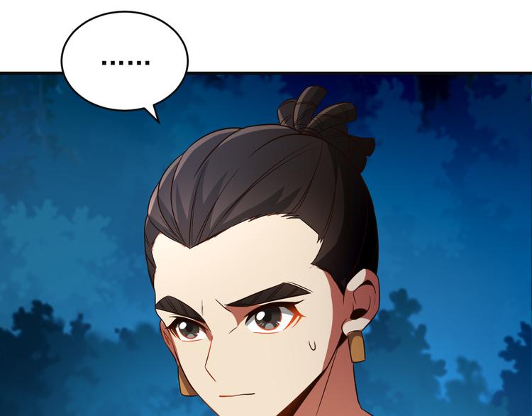 第86话 入门考验38