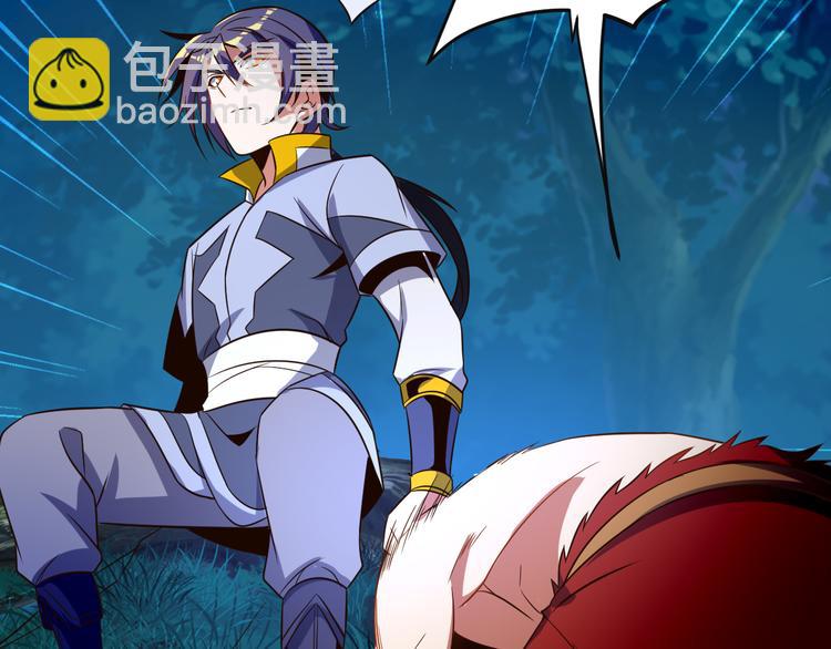 第86话 入门考验40