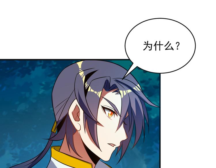 第86话 入门考验42