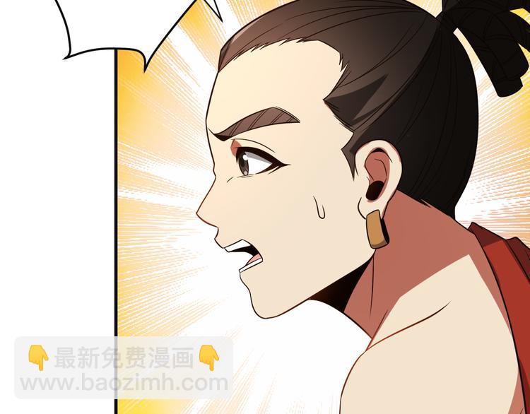 第86话 入门考验44