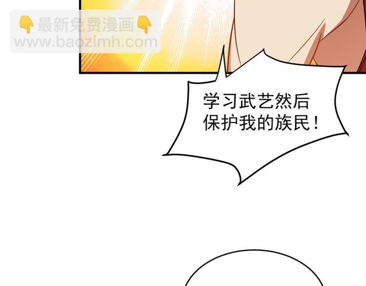 第86话 入门考验45