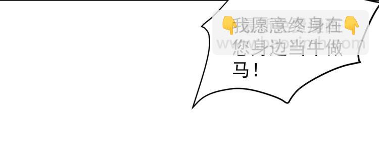 第86话 入门考验54