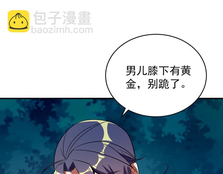 第86话 入门考验57