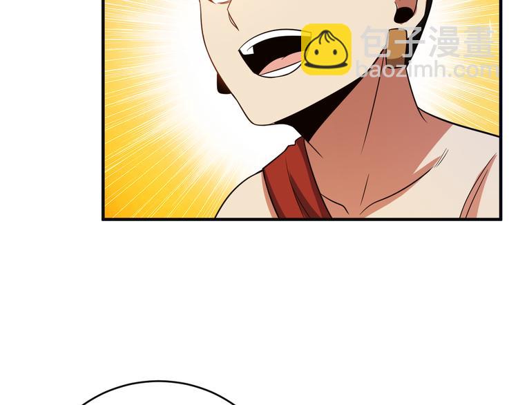 第86话 入门考验60
