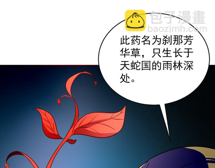 第86话 入门考验63