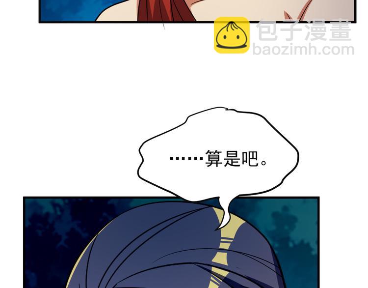第86话 入门考验67