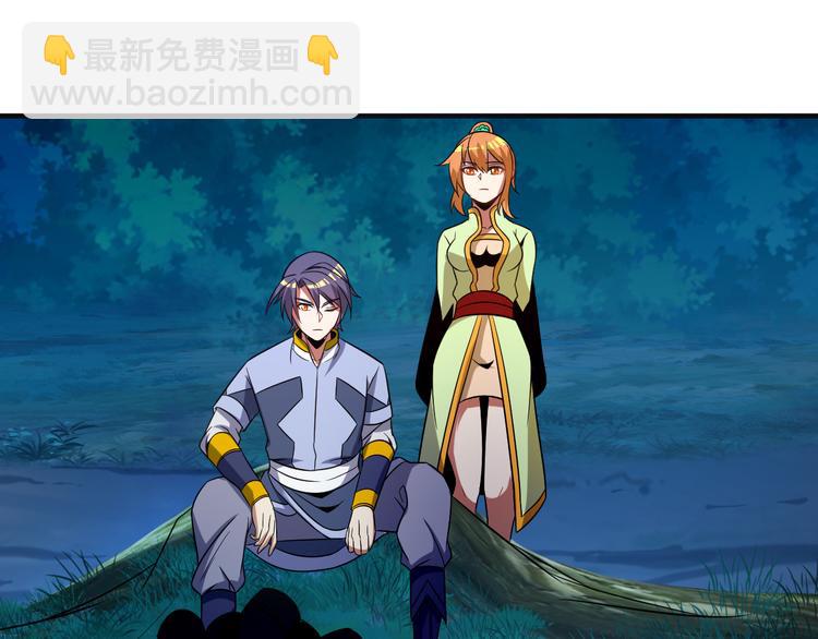 第86话 入门考验72