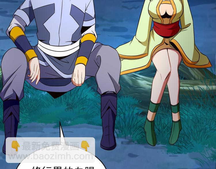 第86话 入门考验82
