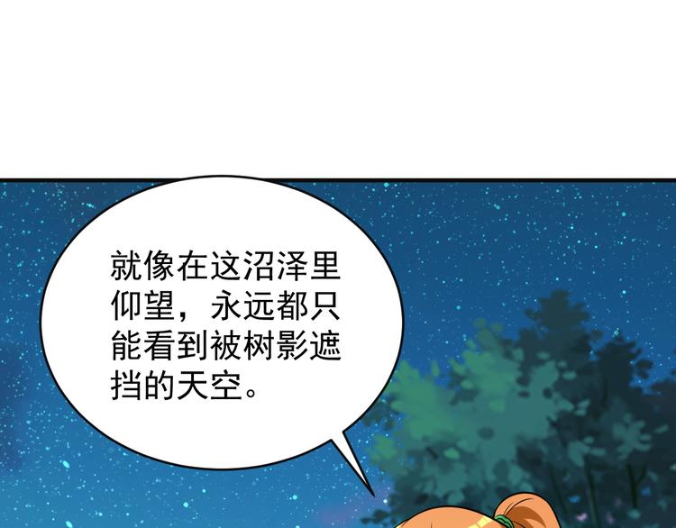 第86话 入门考验87