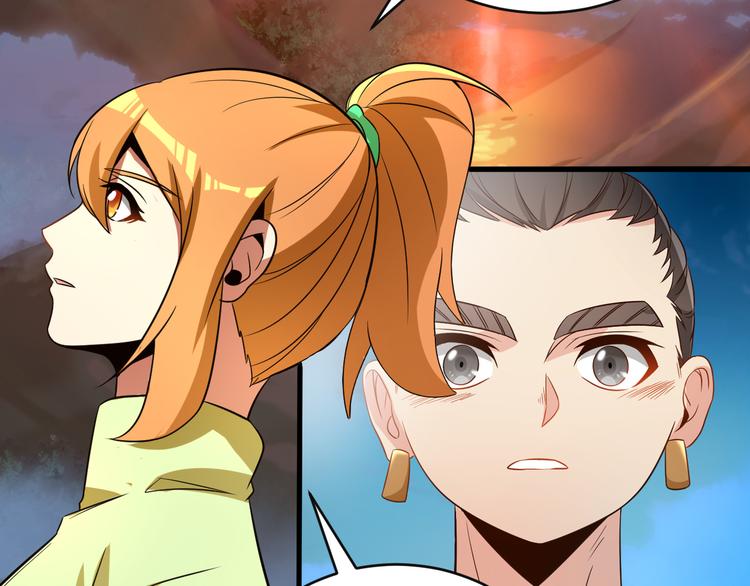 第86话 入门考验91