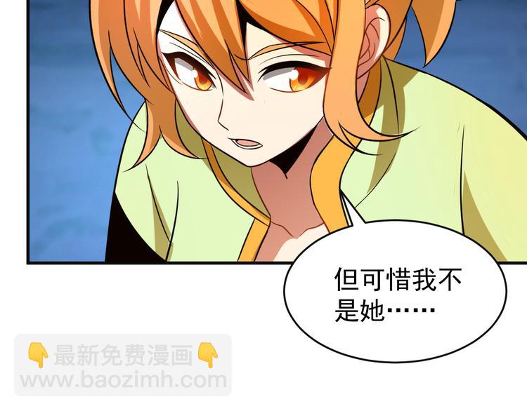第86话 入门考验95