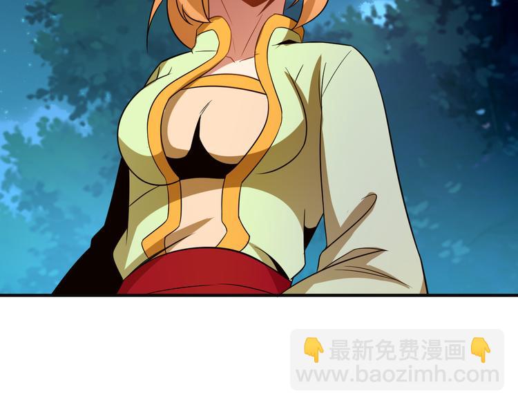 第86话 入门考验97