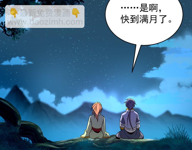 第86话 入门考验99