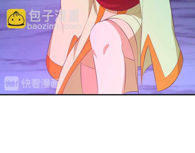 第90话 天蛇神殿118