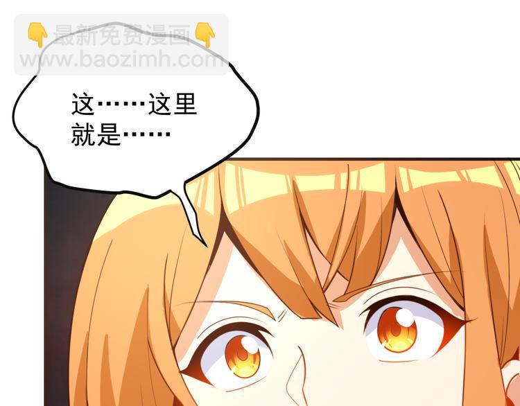 第90话 天蛇神殿35
