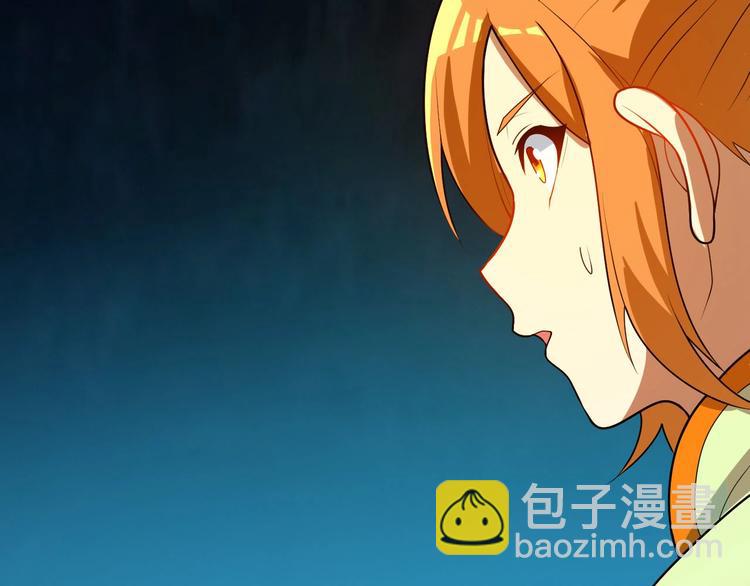 第90话 天蛇神殿47