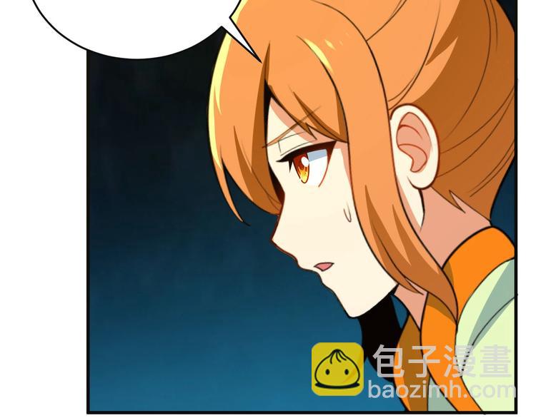 第90话 天蛇神殿54