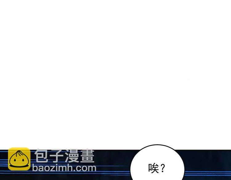 第90话 天蛇神殿55