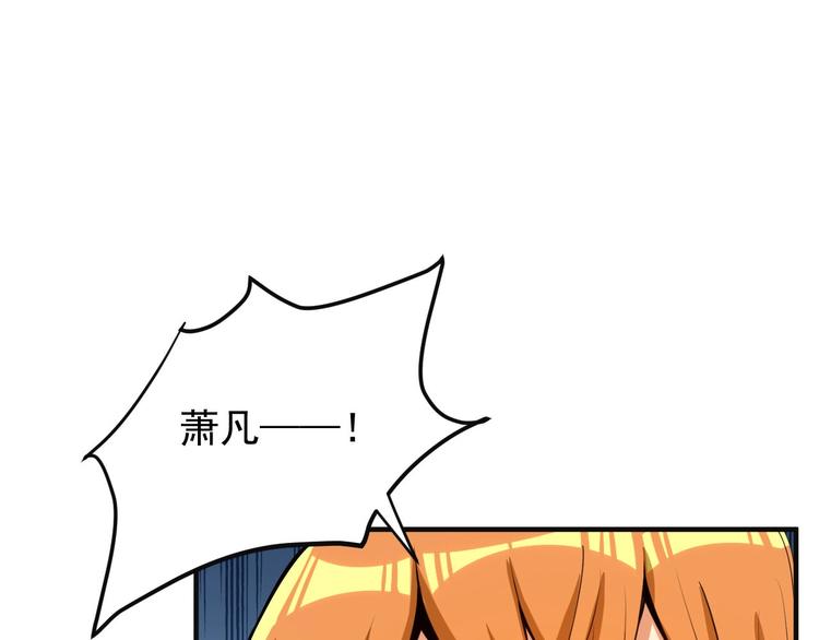 第90话 天蛇神殿61