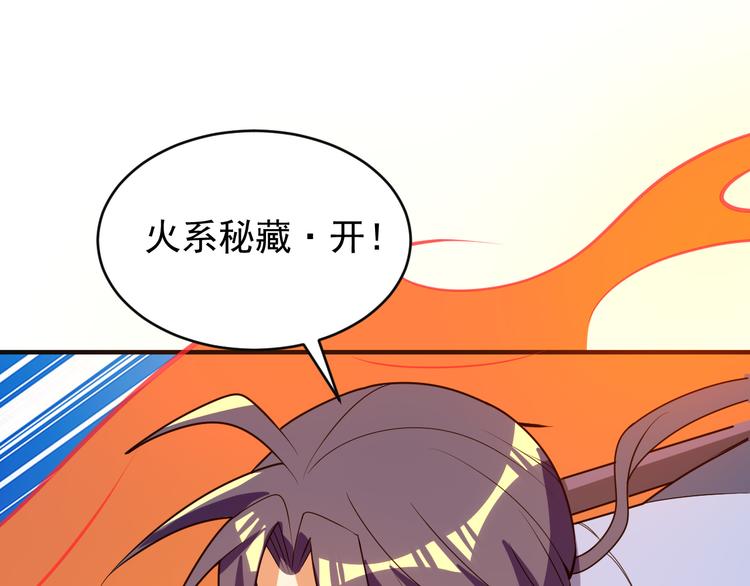 第90话 天蛇神殿70