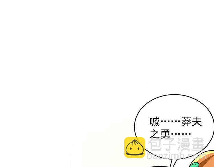第90话 天蛇神殿89