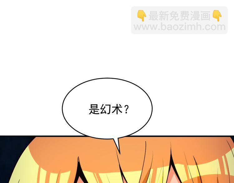 第91话 失散10