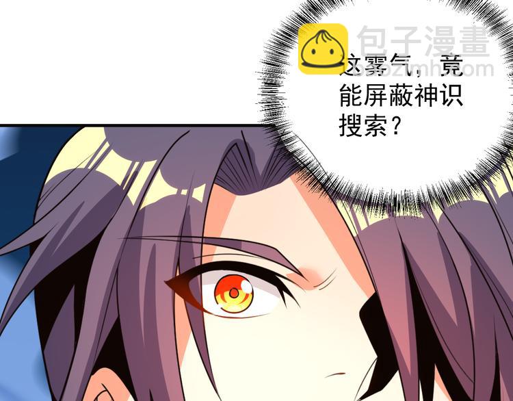 第91话 失散105