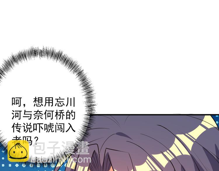 第91话 失散120