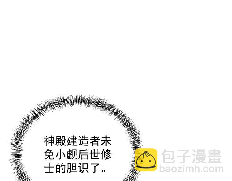 第91话 失散122